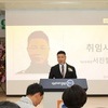 2025년도 무안군골프협회  협회장 이·취임식 성료