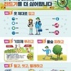 벌초,성묘시 진드기 매개 감염병 주의 