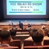 무안군, ‘찾아가는 외국인등록 서비스’로 농가 불편 해소