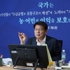 서삼석 대표발의 “ 농어업재해 지원 강화법 ” 국회 본회의 통과
