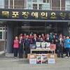 목포무안신안축협 문만식 조합장, 추석 맞이 온정 나눔
