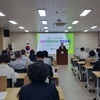 “함께 만들어가는 무안교육”…현장과 미래를 잇는 ‘소통과 실천’의 자리