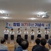  전쟁고아 보둠던 소전원 창립 71주년 맞아