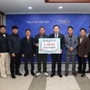 한국농어촌공사 목포·무안·신안지사·한국4-H 무안군본부, 승달장학금 500만 원 기탁