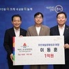 무안제일정형외과 이동훈 원장, 무안군 5호 아너 소사이어티 가입
