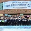 “갈등의 현장에서 원팀 선언으로”