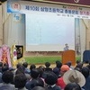 삼향초 개교100주년기념 축제 성황리 열려