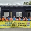 푹푹찌는 폭염 속 취약계층 안전 살피기 활동 이어져