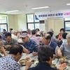 무안군노인전문요양병원, 따뜻한 나눔 실천