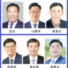 5개월 앞둔 6·3 지방선거…무안 정가, ‘경선 중심 구도’ 가시화