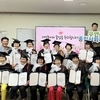 어르신 20여명 기억놀이터 졸업