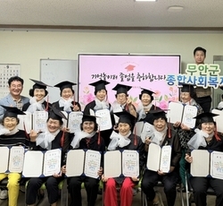 어르신 20여명 기억놀이터 졸업