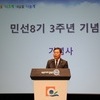 민선 8기 3년, “무안의 변화는 지금부터”