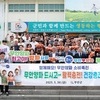 맛뜰무안몰, 회원 5만 명 돌파 ‘전국 직거래 쇼핑몰의 새로운 성공 모델’
