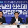 서삼석 최고위원, 호남발전특별위원회 수석부위원장단 인선 발표