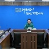 김영록 지사, 제주항공 추락사고 깊은 애도…신속한 수습지원 강조