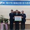 해제신용협동조합, 해제면 지역사회보장협의체에 200만원 기탁