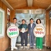 농협무안군지부, 「쌀밥맛집」 1호점 선정