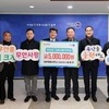 H&P 법률사무소 홍봉주 대표변호사, 고향사랑기부금 500만원 기탁