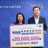 삼성생명 정희선 명인FC, 승달장학금 및 고향사랑기부금 총 2천만 원 기탁