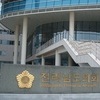 전남도의회, 새로운 도전의 기회…우수 인재 전입 공무원 모집