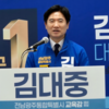 김대중 교육감 후보 “도박 프레임은 흑색선전”…정책 대결 촉구