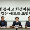 더불어민주당 전남도당…항공 참사 수습 총력