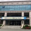 기자 향한 욕설·개인정보보호 의혹까지…