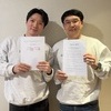 무안군청년플랫폼, 청년 마음건강 지원 앞장… 무브유어마인드와 업무협약 체결