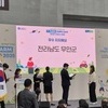 무안군, 귀농·귀촌 우수지자체 농촌진흥청장상 수상