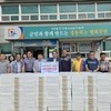 대한한돈협회 무안지부, 추석 맞아 돼지고기 후원