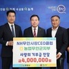NH무안사랑 CEO클럽·NH농협 무안군지부, 사랑의 성금 400만 원 기탁