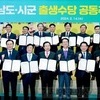 전남도, 2025년부터 ‘출생기본수당’  매달 20만원 지원