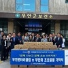무안로타리클럽, '초아의 봉사' 실천…치매어르신 돌봄에 따뜻한 나눔 확산