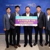 한국전력공사 재무처· 무안군에 온누리 상품권 200만원 기탁