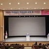 무안군 여성 농민 한마당 행사 성황리 개최