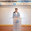 전남도의회 예산결산특별위원회, 직무역량 강화 연찬회 성료