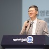 무안군, 문형배 전 헌법재판소 권한대행 초청 청렴 특강 성황
