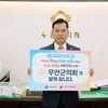 무안군의회, ‘인구문제 인식개선 릴레이 캠페인’ 동참