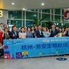 무안국제공항-항저우 정기노선 취항