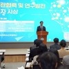 국립목포대, 산학·연구 성과 빛났다…유공자 24명 시상 ‘글로컬 명문대 도약 가속’