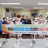 한 해의 끝에서 건넨 따뜻한 한 끼…무안군의회, 봉사로 연말을 마무리
