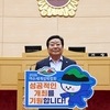 정길수 전남도의원, ‘2026 여수세계섬박람회’ 릴레이 응원 챌린지 동참