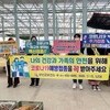 무안군 코로나19 백신 접종 참여 당부