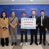 무안군 학원연합회, 무안군 승달장학금 200만원 기탁