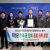 무안군, 한국지방자치경쟁력지수(KLCI) 군단위 ‘전국 5위’ 