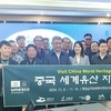 한국의갯벌세계유산등재추진단, 중국 옌청 방문 국제협력 체계 구축 강화