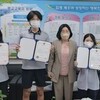목포교도소, 무안중에 사랑나눔 장학금 전달