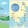 무안국제공항 전국 국제공항 중 이용객 가장 큰폭 증가