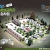 무안군, 현경면 양학리 일원 청년 농촌보금자리 사업지구 선정